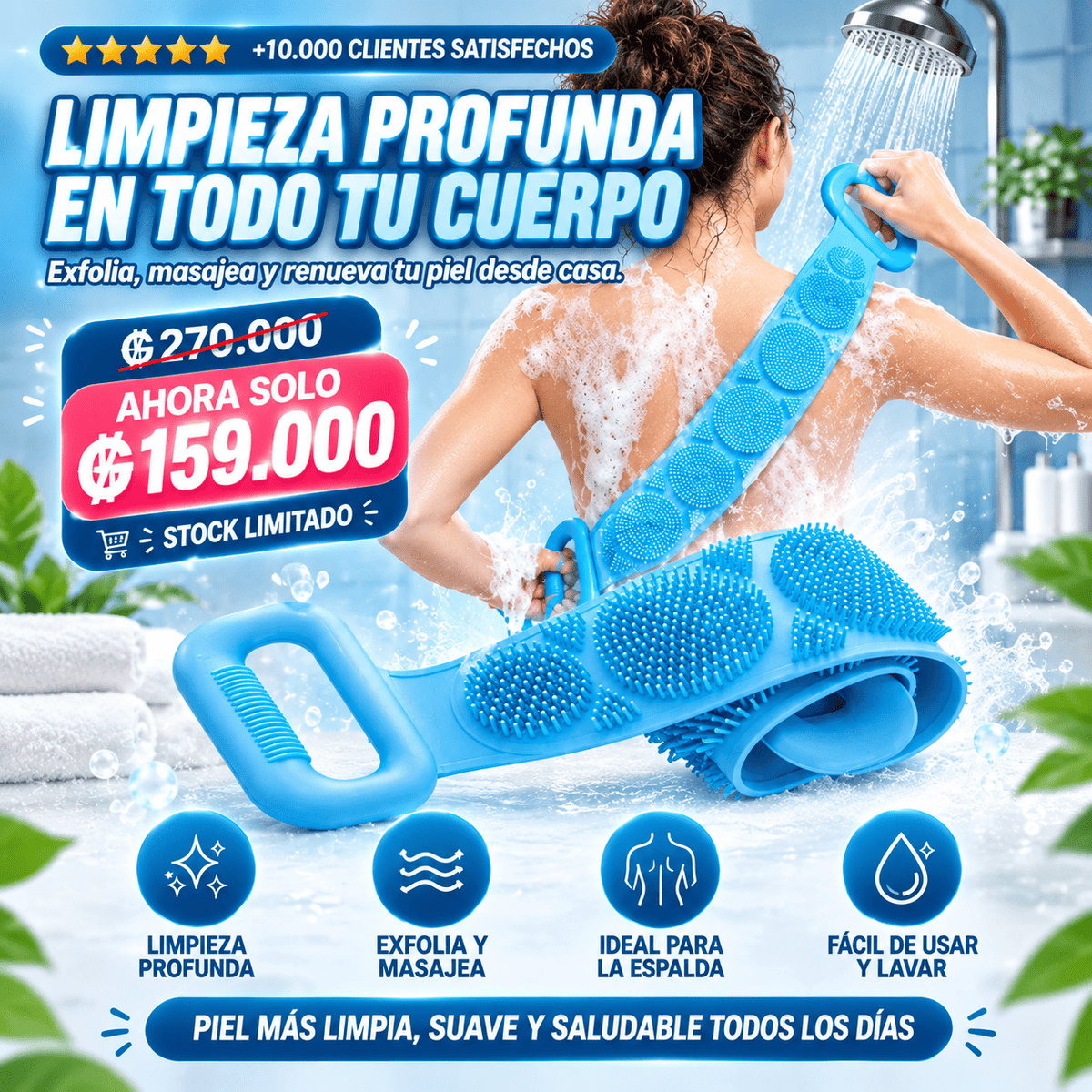 CEPILLO CORPORAL || BODY BRUSH®