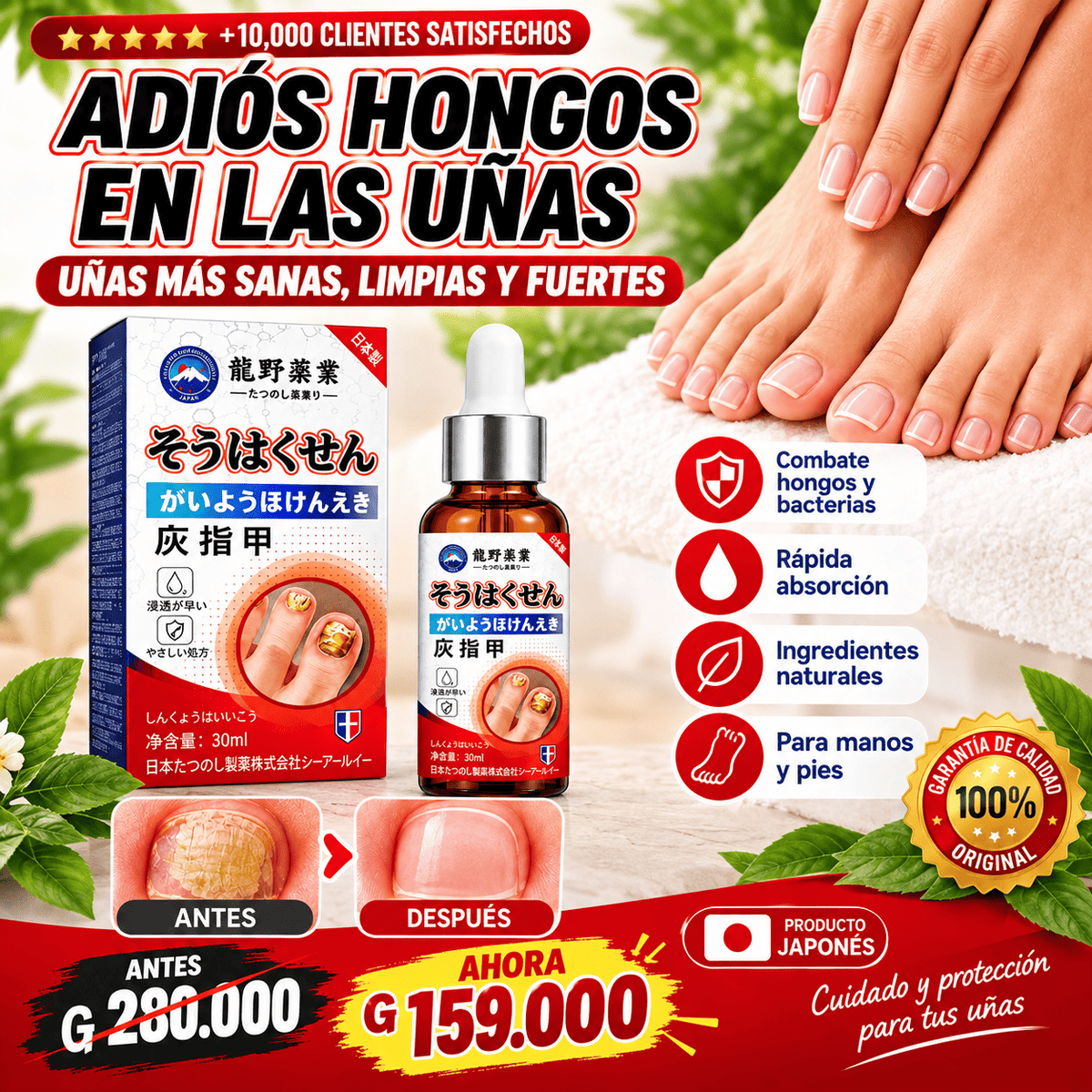 ONICOMICOSIS DE TAPSUNO JAPONESA